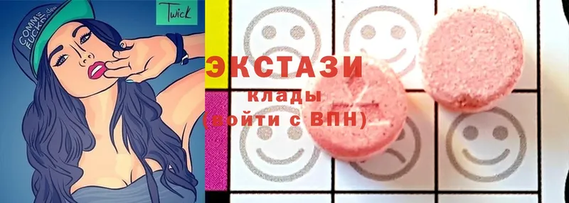 Ecstasy 300 mg  Киржач 