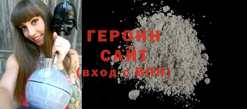 мега ССЫЛКА  Киржач  ГЕРОИН Heroin 