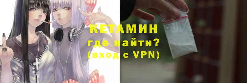 кракен ONION  Киржач  Кетамин VHQ 