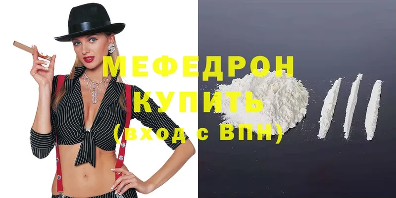 как найти наркотики  Киржач  ОМГ ОМГ рабочий сайт  Меф mephedrone 